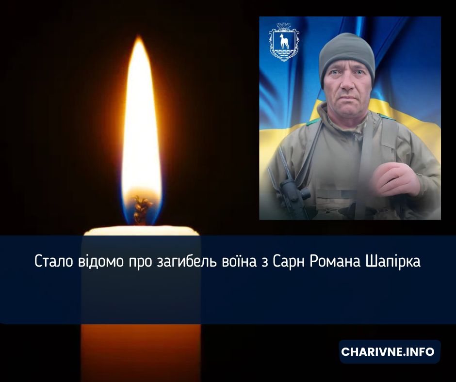 Фото ілюстративне